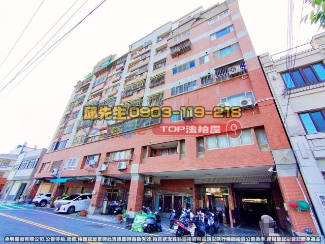 承明法拍｜彰化鹿港鎮