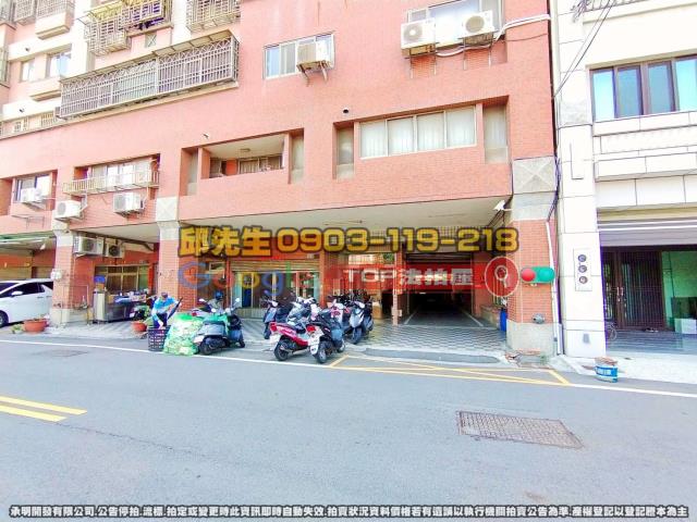 承明法拍｜彰化鹿港鎮