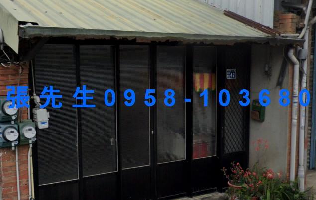 北埔透天法拍-3