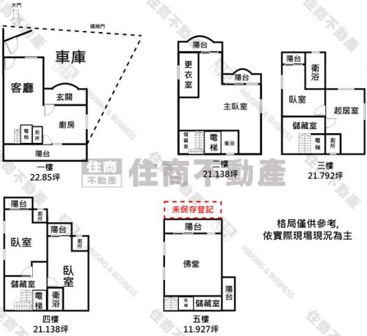 高雄仁武透天-12