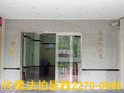 大安區拍賣大樓-1