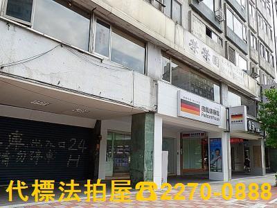 大安區拍賣大樓-2