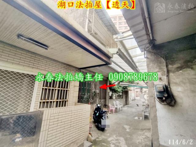 湖口透天法拍-5