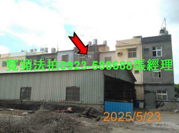 彰化伸港法拍透天-2