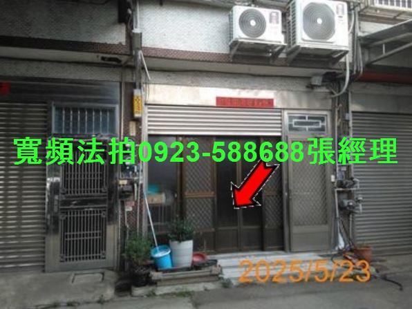 彰化伸港法拍透天-3