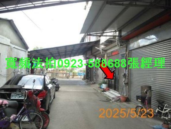 彰化伸港法拍透天-7