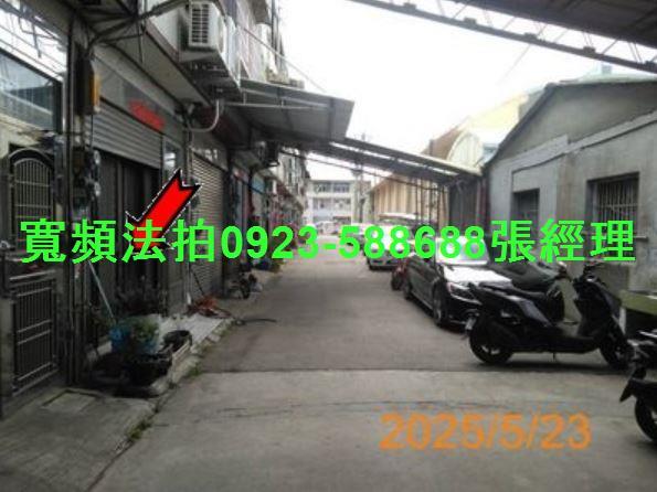 彰化伸港法拍透天-8