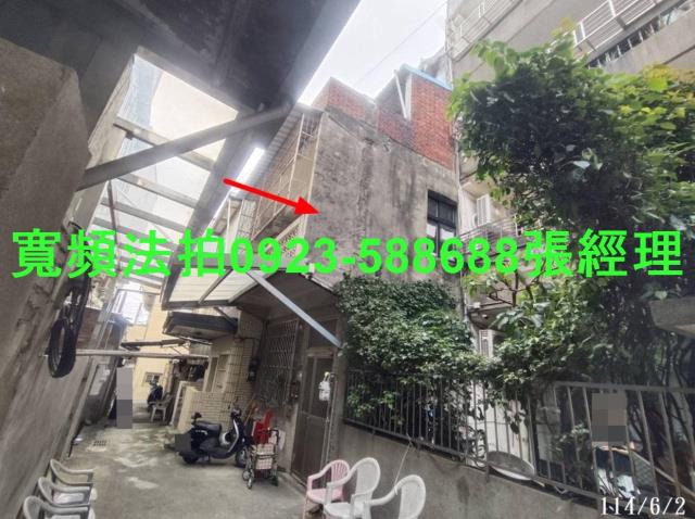 新竹湖口法拍透天-1