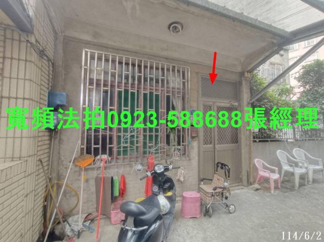 新竹湖口法拍透天-2