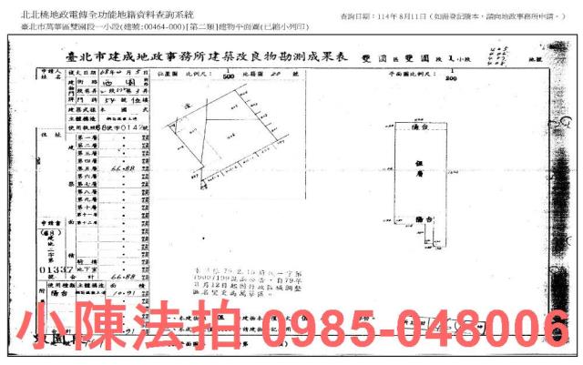 萬華拍賣公寓-8