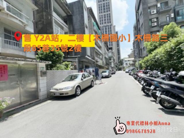 台北文山區拍賣公寓-2