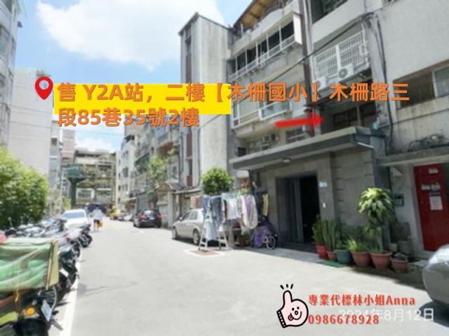 台北文山區拍賣公寓-3