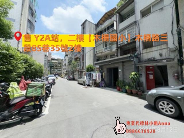 台北文山區拍賣公寓-4