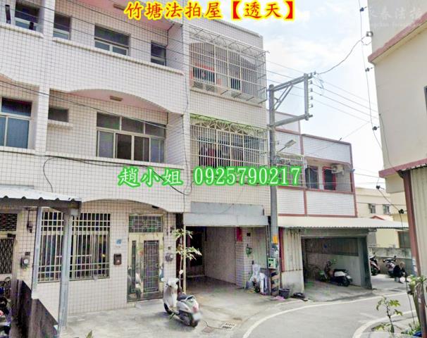 竹塘法拍透天-2