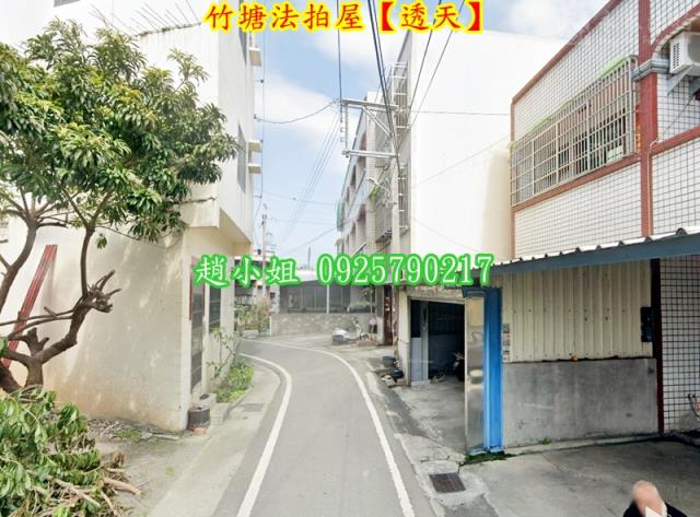 竹塘法拍透天-4