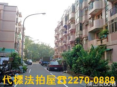 桃園楊梅公寓法拍-3