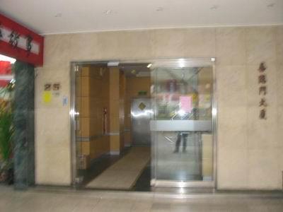 大安區法拍大樓-4