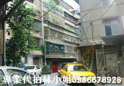 新北公寓法拍-1