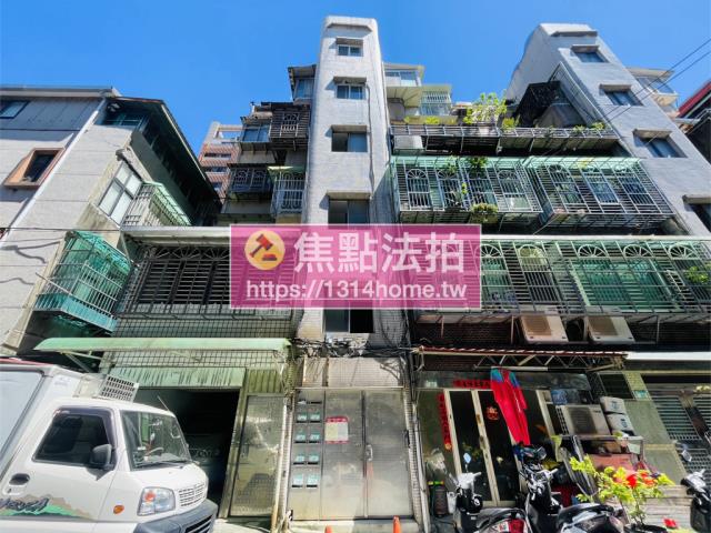 台北公寓法拍-1