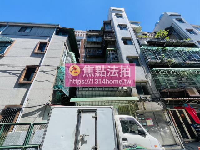 台北公寓法拍-2