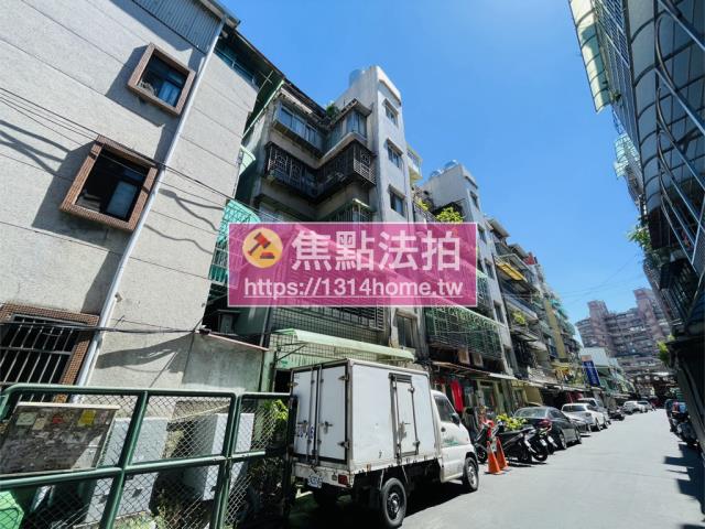 台北公寓法拍-3