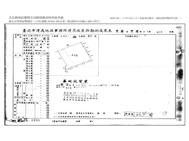 台北公寓法拍-8