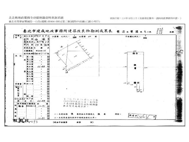 台北公寓法拍-9