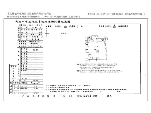 台北內湖法拍大樓-14