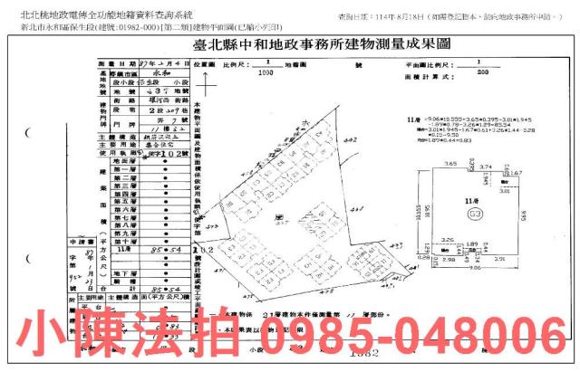 新北大樓法拍-10