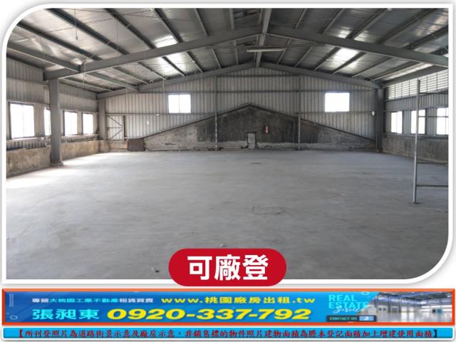 桃園八德廠房-2