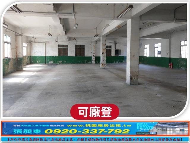 桃園八德廠房-3