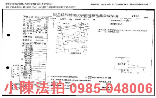 新北板橋法拍大樓-8