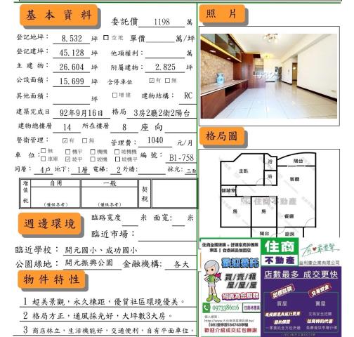 台南大樓-13