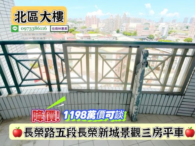 台南大樓-3