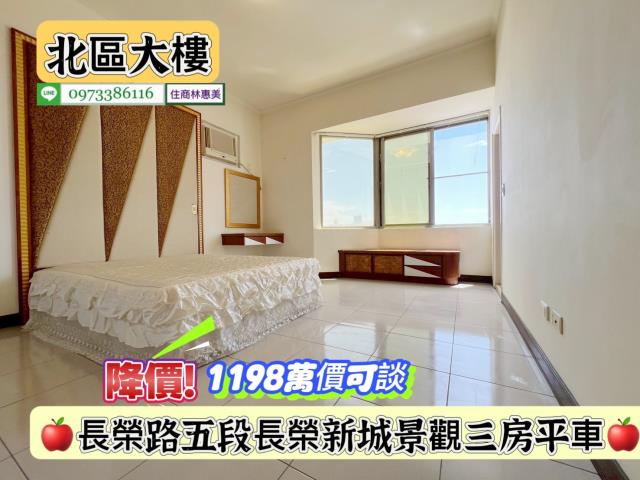 台南大樓-4