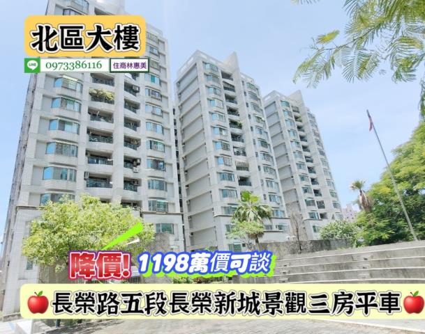 台南大樓-8