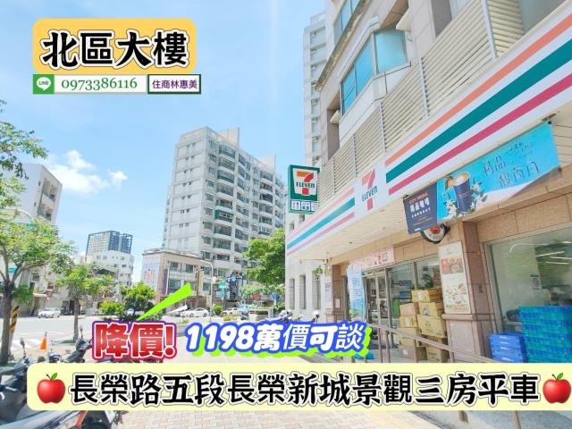台南大樓-9