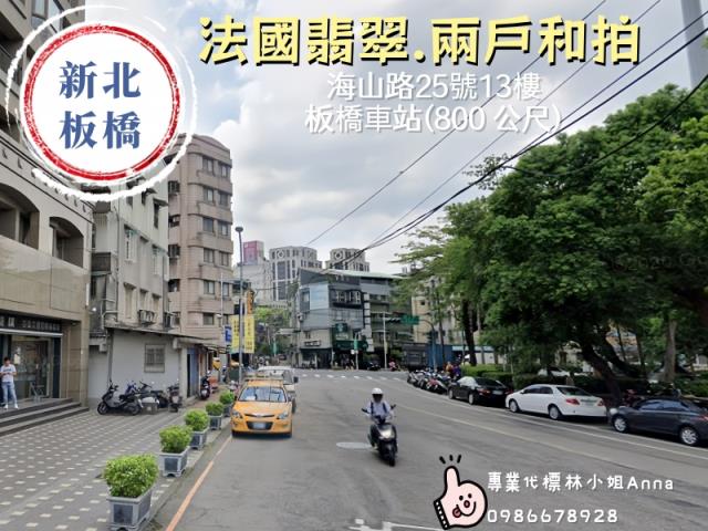 新北板橋法拍大樓-2