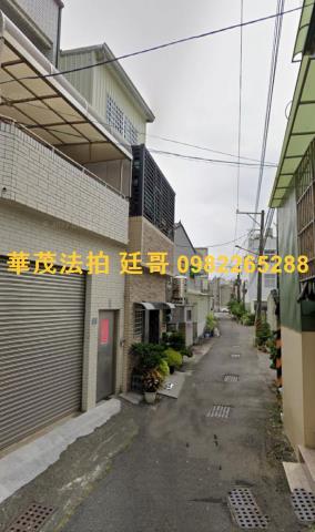 南區法拍透天-1