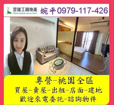 桃園桃園區大樓-1