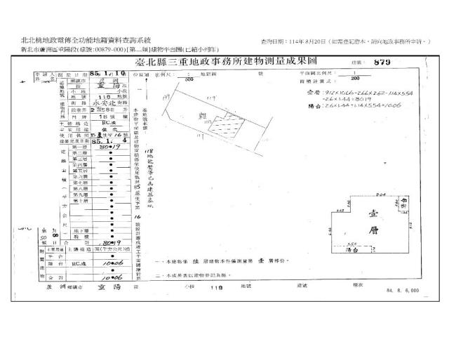蘆洲華廈法拍-11