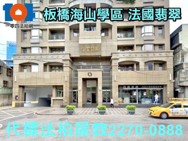 新北板橋拍賣大樓-4