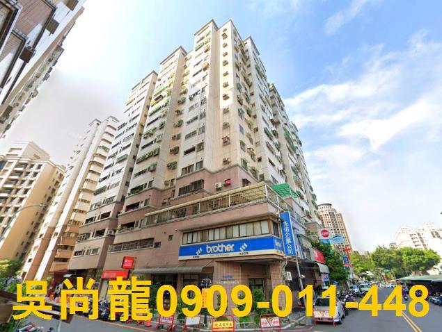 台中南區大樓法拍-1