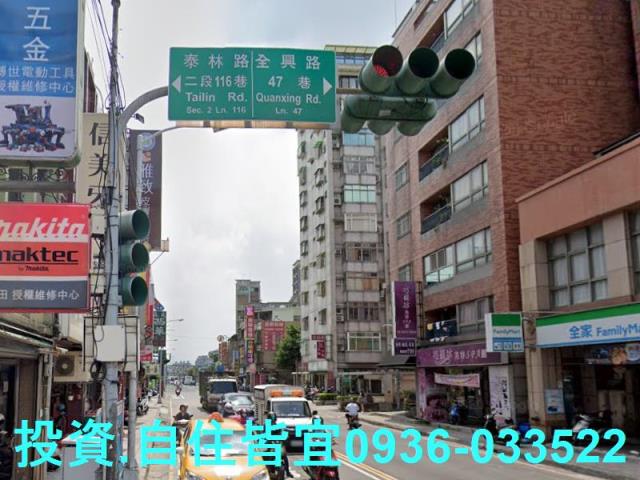 新北泰山透天法拍-6
