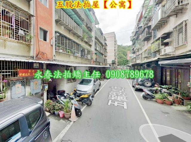 新北五股公寓法拍-4