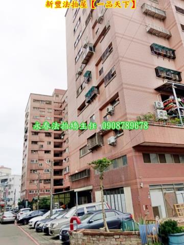 新豐大樓法拍-3