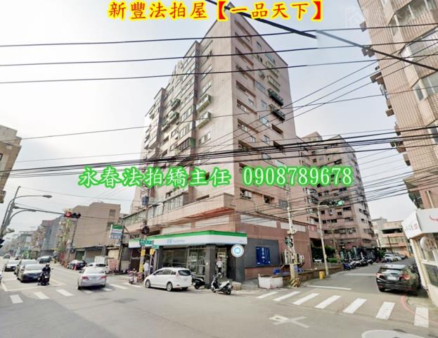 新豐大樓法拍-5