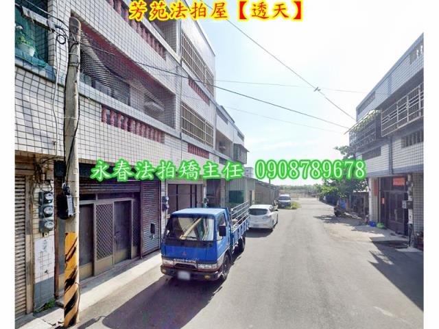 芳苑法拍透天-5