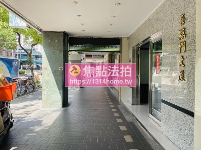 台北大樓拍賣-11