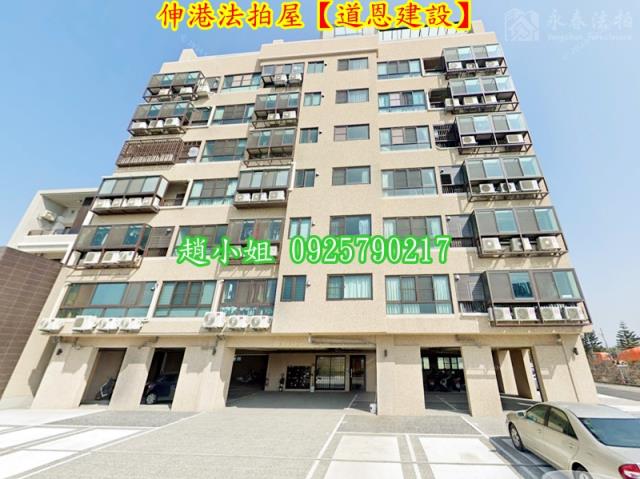 彰化伸港華廈法拍-2